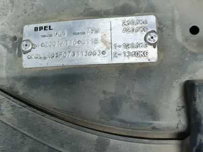 Opel Antara - Photo 7