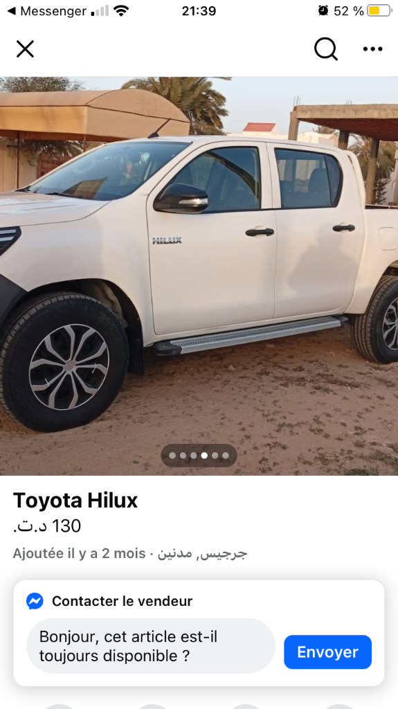 Toyota Hilux - Photo 4