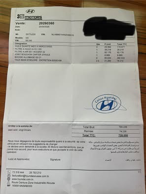 Hyundai I20 - Photo 3