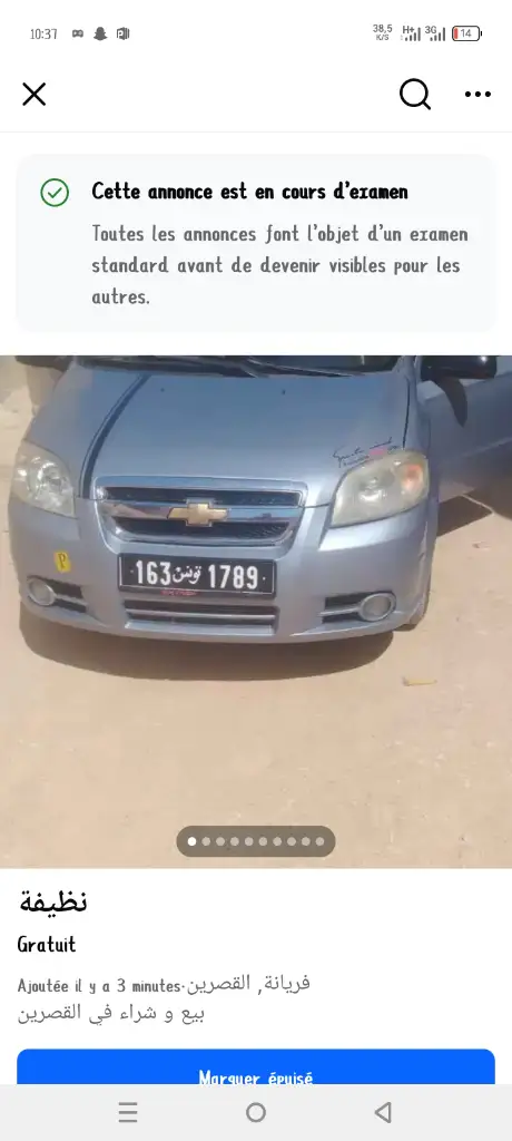 Chevrolet AVEO 2013