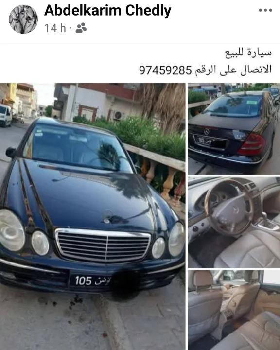 Mercedes 200 - Photo 4