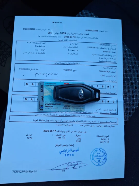 Mahindra KUV 100 - Photo 7