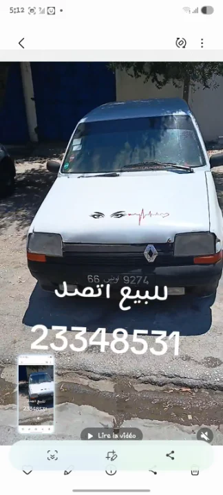 Renault R5 1996