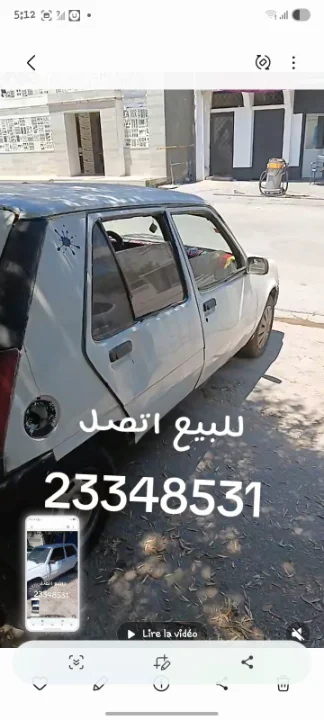 Renault R5 - Photo 4