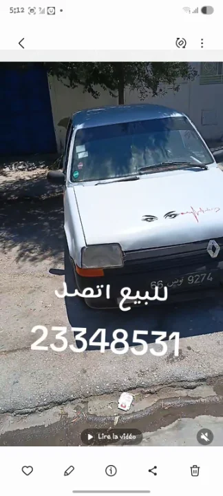 Renault R5 - Photo 2