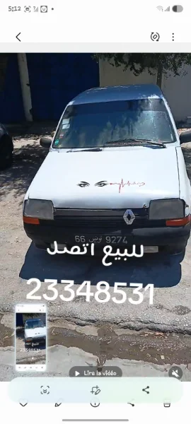 Renault R5 1996 Essence 5 500 km Tunis