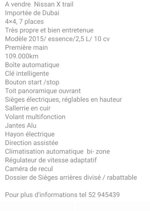 Nissan X-trail - Photo 10