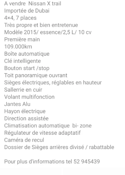 Nissan X-trail - Photo 10