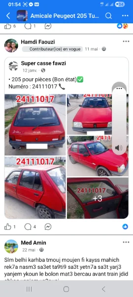 Peugeot 205 1994 Essence 375 000 km Tunis