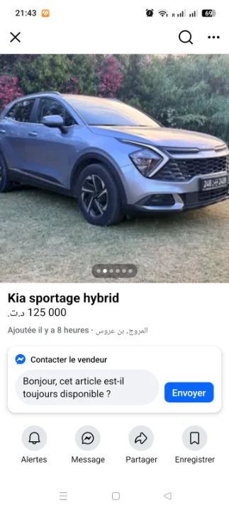 Kia SPORTAGE - Photo 2