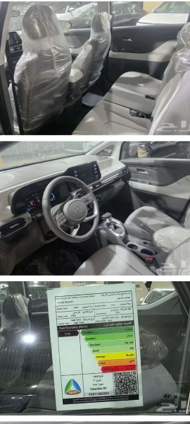 Hyundai TUCSON - Photo 3