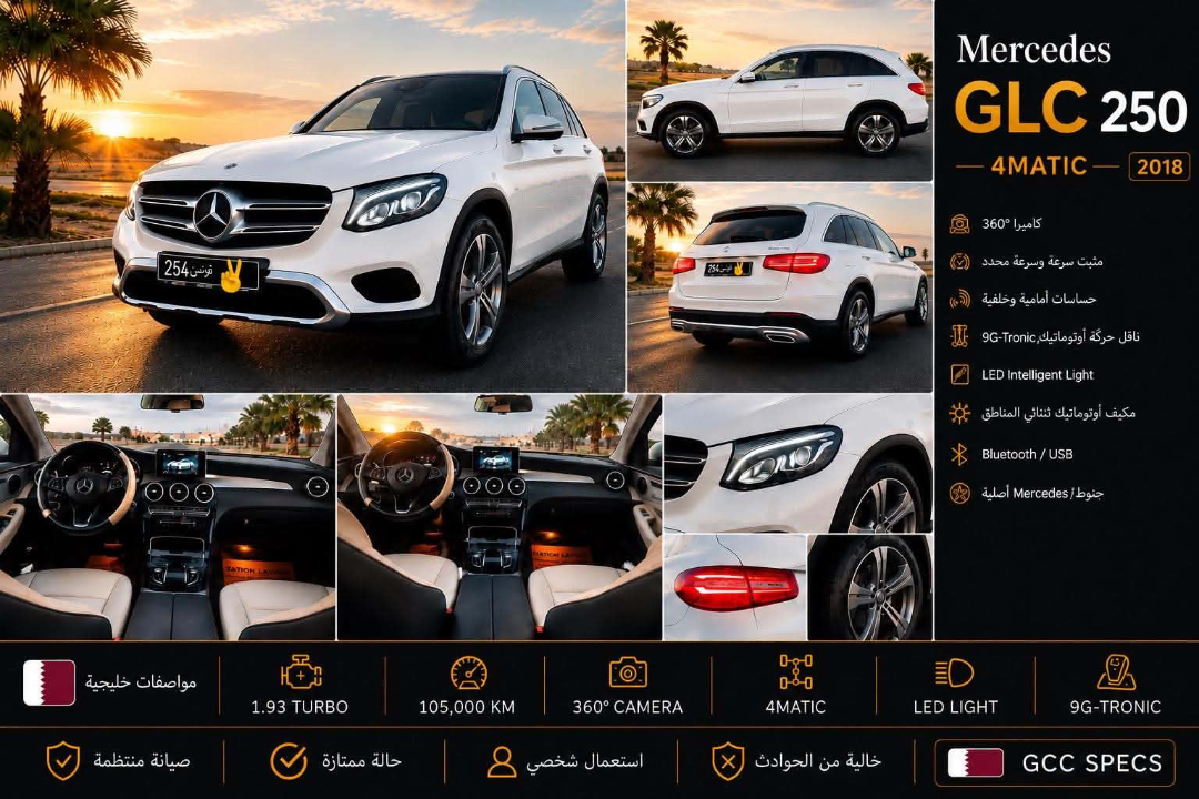 Mercedes GLC - Photo 5
