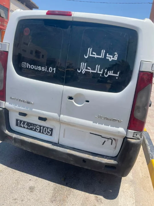 Citroen JUMPY - Photo 6