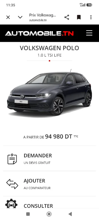 Volkswagen Polo 8 2023