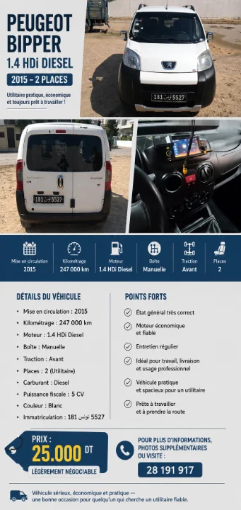 Peugeot Bipper Tepee - Photo 2
