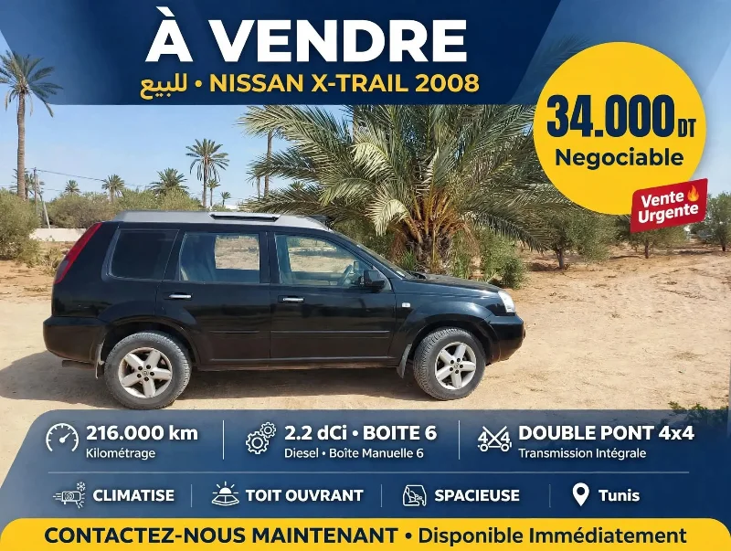 Nissan X-trail 2008 Diesel